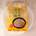素食生活 もち麦十六穀 30g×6袋【グルテンフリー/小麦不使用】[TY-J-K][T8]
