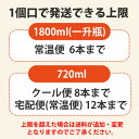 まんさくの花 純米酒 1800ml【父の日/誕生日/お祝い/ギフト/通販】 2