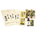 【春ギフト】【送料無料】【産地直送】日光ゆばの和味揃い【湯葉/湯波/ヘルシー/ギフト/プレゼント/母の日/父の日/ランキング/通販/名物/人気/大好評】※沖縄・...