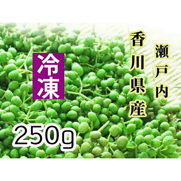 ウマブドウ冷凍果実250g(焼酎漬け約1L分)(葉っぱ舎)【うまぶどう/馬ぶどう/馬ブドウ】