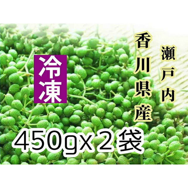 ぶどう ウマブドウ冷凍果実900g（焼酎漬け約3.6L分）(葉っぱ舎)【うまぶどう/馬ぶどう/馬ブドウ】