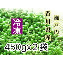 ウマブドウ冷凍果実900g（焼酎漬け約3.6L分）(葉っぱ舎)【うまぶどう/馬ぶどう/馬ブドウ】[T8]