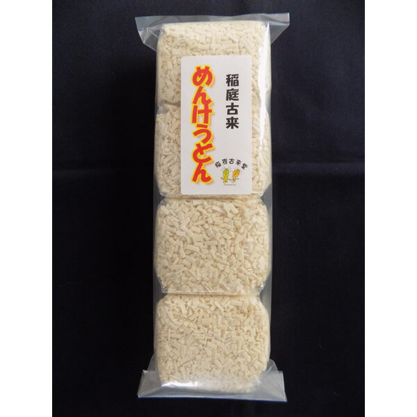 稲庭古来めんけうどん 800g(400g×2) (稲庭古来堂)