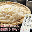 稲庭古来うどん　紙箱入り 320g (稲庭古来堂)