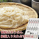 稲庭古来うどん　紙箱入りたれ付き 800g (稲庭古来堂)[T8]