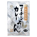名古屋名物 コーチンカレーうどん 10袋入(なごやきしめん亭)