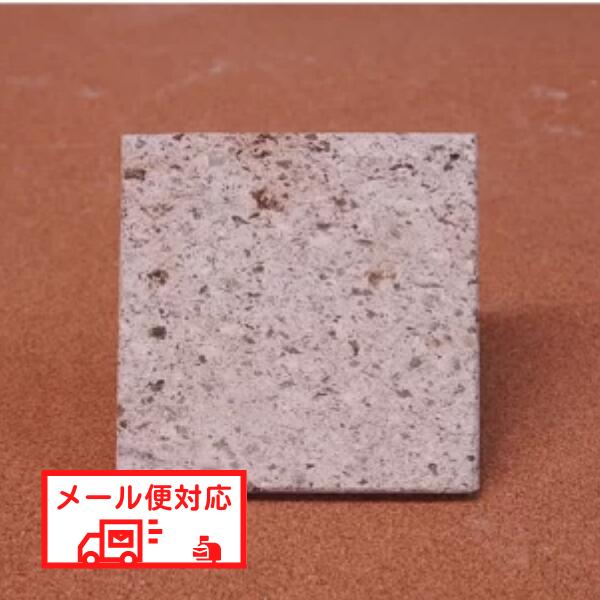 【メール便対応】大谷石　コースター　角(3)