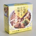 保証賞味期限:6ヶ月 製造者：ヤマトフーズ 保存方法：直射日光を避け、常温で保管して下さい 原材料名：かき、オリーブオイル、塩レモン(レモン皮、レモン果汁、食塩)、レモン果汁、菜種油、食塩 広島牡蠣と藻塩レモンを漬け込んだオリーブオイルは旨みがたっぷり。