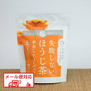 【送料無料・クリックポスト】失敗しないほうじ茶水出しティーバッグ 2袋(4)