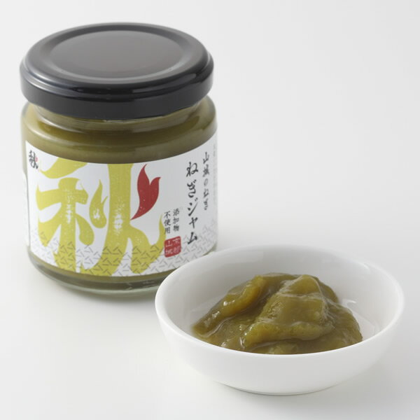 【送料込み】山城のねぎ ねぎジャム【秋田農園】