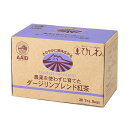 菱和園 ダージリンブレンド紅茶