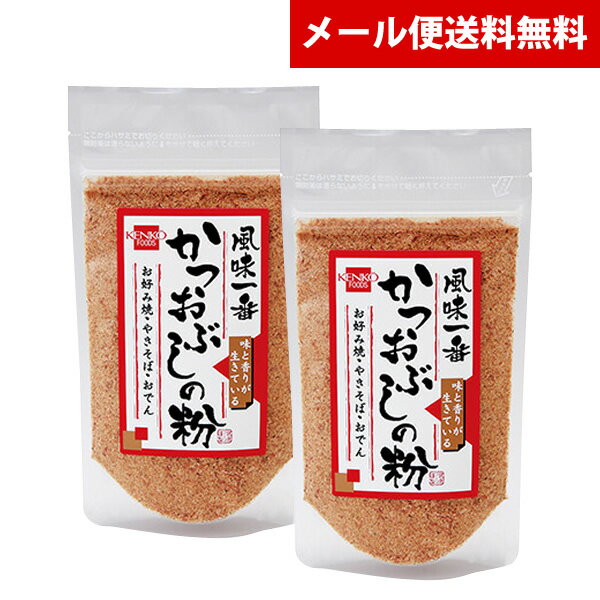 商品名：かつおぶしの粉 商品特徴：国内産のかつおぶしを使用し、料理に便利な粉末状にしました。 みそ汁のだしやお好み焼き・やきそば等にふりかけてご利用ください。 商品規格 原材料：かつおのふし（国内産） 保証賞味期限：4ヵ月 規格補足：栄養成分（100g当り） エネルギー：351kcal たんぱく質：75.7g 脂質：3.2g 炭水化物：0.4g 食塩相当量：1.2g 保存方法：常温