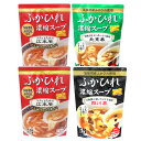 【送料無料・クリックポスト】ふかひれ濃縮スープ 広東風・四川風・北京風 食べ比べセット