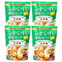 【送料無料・クリックポスト】ふかひれ濃縮スープ 北京風 4袋