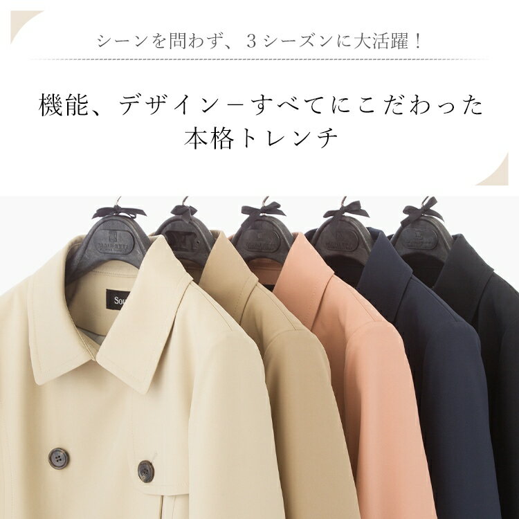 ＼20%OFFクーポン配布中／【24%off】 トレンチコート レディース 撥水 ライナー トレンチ コート ロング丈 ロング 大きいサイズ 入学式 ママスーツ 入園式 ママ セレモニー スプリングコート ビジネス スーツ 卒園式 卒業式 リクルート 通勤 ライナー付き