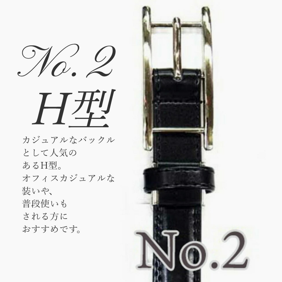 【32%off】 ベルト レディース 細 おしゃれ カジュアル ビジネス 合成皮革 コスパ 仕事 25mm幅 バックル 働く女性 婦人用 OL 長さ調節 オフィス リクルート スーツ 就活 シンプル 無地 スムース調 ブラック 黒 小物 アクセサリー 仕事