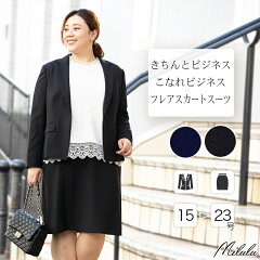 https://thumbnail.image.rakuten.co.jp/@0_mall/milulu/cabinet/b205052st0/thumbnail_2.jpg