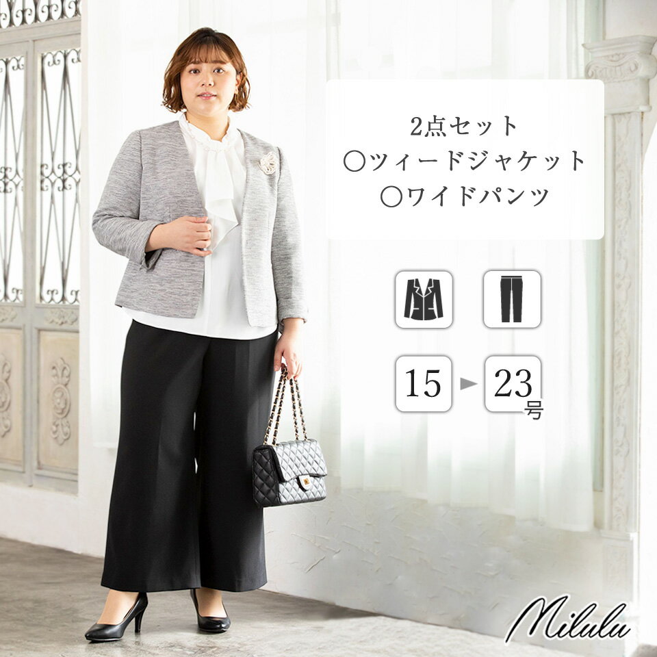 ＼20%OFFクーポン配布中／【32%off】 スーツ レデ