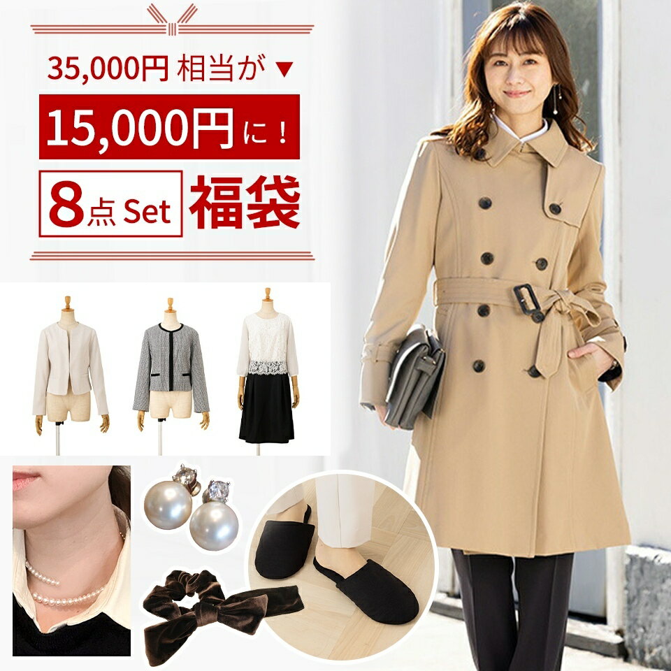 【約20,000円OFF！ 数量限定 福袋】ブラックフライデー 中身も分かって安心 幸せを詰め込みました！ 特..