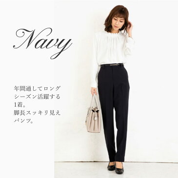 \20%OFFクーポン配布中/パンツ 単品 ビジネス スーツ レディース ボトム 洗える ストレッチ 通勤 OL リクルート 就活 黒 オフィス 紺 ブラック ネイビー ウォッシャブル 小さいサイズ リクルートスーツ センタープレス 脚長効果 セレモニースーツ