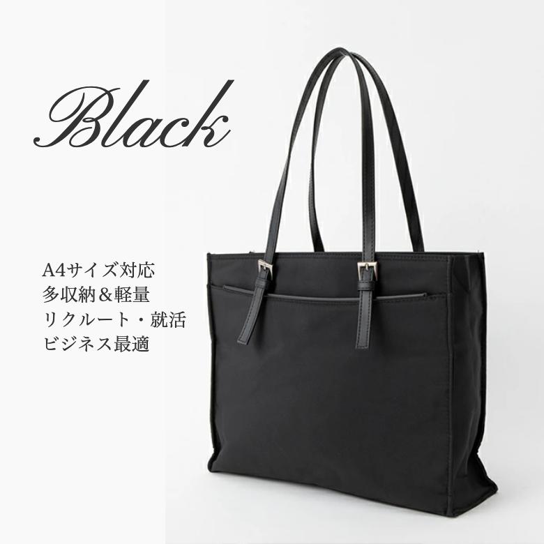 ＼10%OFFクーポン配布中!／【26%off】 ビジネスバッグ レディース トートバッグ a4 PC ビジネストートバック ビジネス バック 営業 ショルダーバッグ 多機能 ハンドバッグ 通勤バッグ 大容量 パソコン 軽い ファスナー 黒 フォーマルバッグ 大きめ 50 代