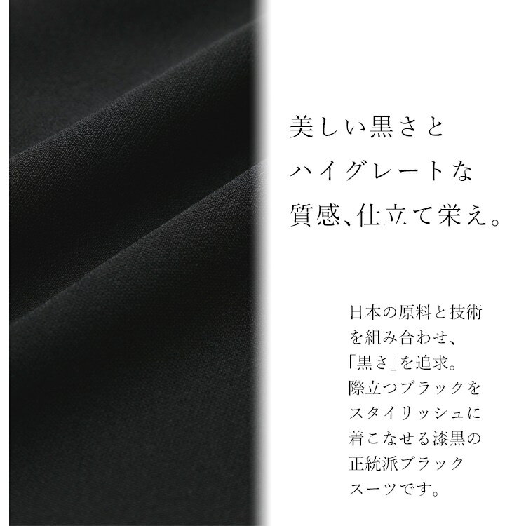 ビジネススーツ レディース スーツ 喪服 リクルートスーツ ビジネス 通勤 洗える セットアップ パンツ スカート 小さいサイズ おしゃれ 女性 フォーマルスーツ ブラックフォーマル パンツスーツ 30代 40代 50代 5号