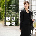 《土日も発送》【13%off】 喪服 礼服 ジャケット ワンピース レディース 日本製生地 ブラックフォーマル 女性 冠婚葬祭 お宮参り 服装 セットアップ ママ スーツ ロング丈 入学式 30代 40代 50代 高品質 フォーマル 洗える ウォッシャブル