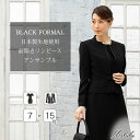 【11%off】 喪服 礼服 レディース 日本製生地 大きいサイズ ブラックフォーマル ママスーツ 冠婚葬祭 服装 母親 ジャケット ロング丈 ワンピース 30代 40代 50代 入学式 卒業式 高品質 フォーマル 50 代 体型カバー オールシーズン