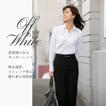 ブラウス レディース ワイシャツ ビジネス シャツ 白シャツ 白 ホワイト 事務服 長袖 オフィス おしゃれ 仕事 インナー カッターシャツ ギャザーシャツ トップス レディースブラウス ウィメンズ 会社 大きい 小さい 5号 15号 高機能 ストレッチ ホワイト 無地 通勤 制服
