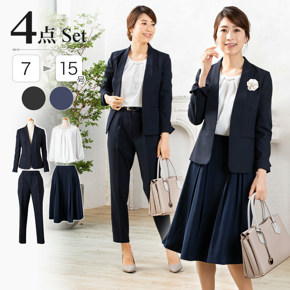 ＼2,000円OFFクーポン配布中／《土日も発送》【28%off】 スーツ レディース オフィスカジュアル ママ フォーマルスーツ 卒業式 母 入学式 ママスーツ 4点 パンツ ブラウス パンツスーツ 50代 スカート マザー セレモニースーツ 40代 ジャケット セットアップ 体型カバー 20代のサムネイル