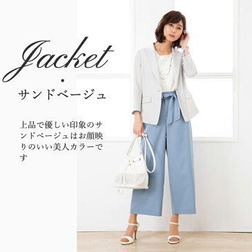 ジャケット レディース カジュアル スーツ 七分袖 カジュアルスーツ 夏 クールビズ サマー 春夏 春 サマースーツ ジャケット オフィス カジュアル リネン リネンタッチ サマージャケット ママ オフィスカジュアル 洗える ウオッシャブル ファインヘザー テーラードジャケット