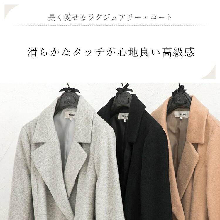 ＼20%OFFクーポン配布中／【37%off】 コート レディース アウター 大きいサイズ カジュアル おしゃれ ママ 母 ロング ロング丈 オーバーコート アウター きれいめ ウール コート ウールビーバー テーラードカラー ベルテッド ロングコート