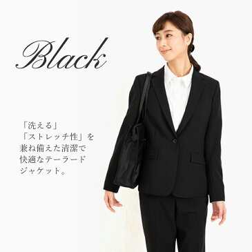 \20%OFFクーポン配布中/ジャケット 単品 ビジネス スーツ レディース 洗える ストレッチ リクルートスーツ 通勤 リクルート 就活 テーラード 黒 オフィス 紺 ブラック ネイビー ウォッシャブル 抗菌 消臭 小さいサイズ テーラードジャケット オフィス