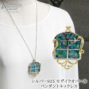 \20%OFF!クーポンでさらに20%OFF!6/4 20:00 - 23:59/【 送料無料 】シルバー925 モザイクオパール ペンダント ネックレス 夜空 月 窓 | 40代 50代 60代 70代 80代 誕生日 プレゼント 母 妻 祖母 10月 誕生石 母の日 フォーマル カジュアル Silver925