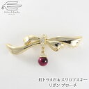 \月間優良ショップ9回受賞店/【 送料無料 】天然石 ブローチ 紅トラメ石 & スワロフスキー リボン 日本製 | 紅虎目石 40代 50代 60代 70代 誕...