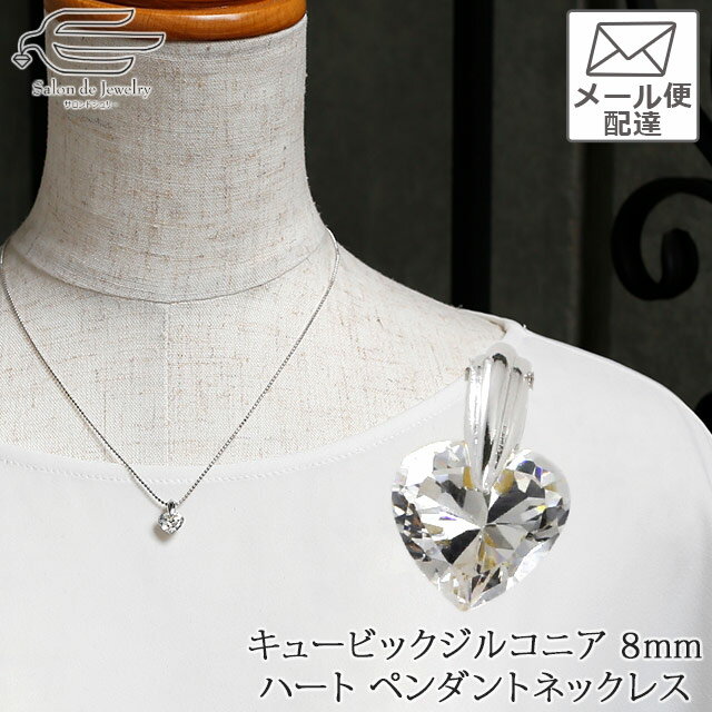 ＼クーポン利用で15％OFF+エントリーでP4倍！20日（金）限定／【メール便でお届け】大粒 8mm