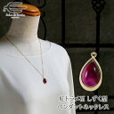 \月間優良ショップ8回受賞店/天然石 紅トラメ石 シズク型 ペンダント ネックレス 50cm 日本製 送料無料 | 40代 50代 60代 70代 80代 誕生日 プレゼント 母 妻 祖母 彼女 母の日 ギフト おしゃれ