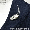 \クーポンで15%OFF!+10日はエントリーでポイント4倍!/【送料無料】プラパール エレガント ブローチ ロジウムメッキ | 30代 40代 50代 60代 70代 誕生日 プレゼント 母 6月 誕生石 母の日 フォーマル カジュアル 卒業式 卒園式 入学式 謝恩会 日本製 ab
