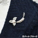 \クーポンで15%OFF!11日(金)1:59まで!/貝パール 三弁花 ブローチ ロジウムメッキ | 30代 40代 50代 60代 70代 誕生日 プレゼント...