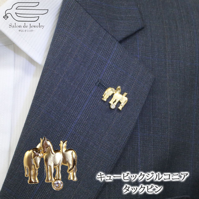\月間優良ショップ9回受賞店/【 送料無料 】 馬モチーフ タックピン キュービックジルコニア付き | 30代 40代 50代 60代 70代 80代 誕生日 ...