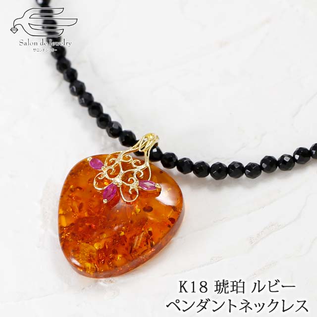 楽天市場】18金 ネックレス(種類(宝石)アンバー・琥珀)の通販 楽天市場】18金 ネックレス(種類(宝石)アンバー・琥珀)の通販