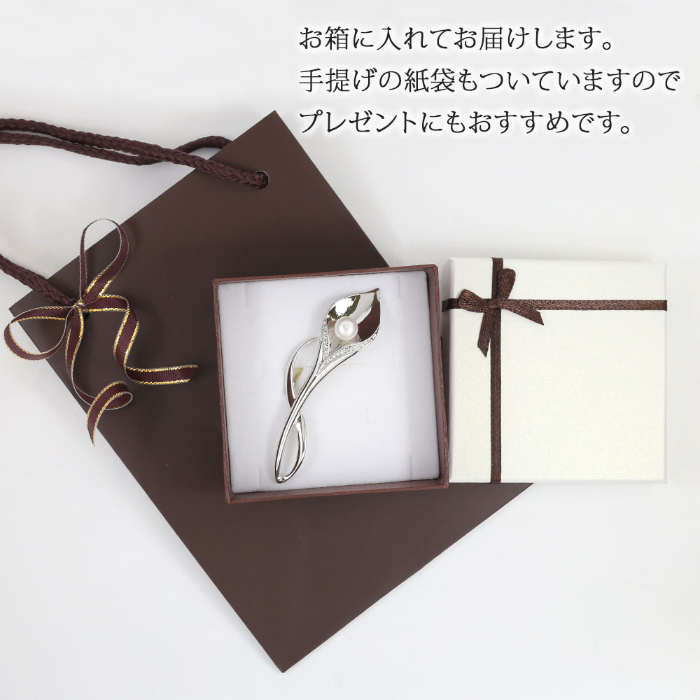 貝パールスワロフスキーブローチボックス
