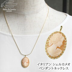 https://thumbnail.image.rakuten.co.jp/@0_mall/mimajewelry/cabinet/cameo/imgrc0089204241.jpg