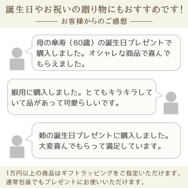 おすすめバナー