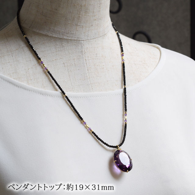 ＼ポイント最大15倍！／天然石 アフリカン アメジスト 37.6ct 18金 ペンダント ネックレス 50cm | 40代 50代 60代 70代 80代 誕生日 プレゼント 母 妻 祖母 2月 誕生石 大人 女性 敬老の日 お祝い 上品 おしゃれ ファッション