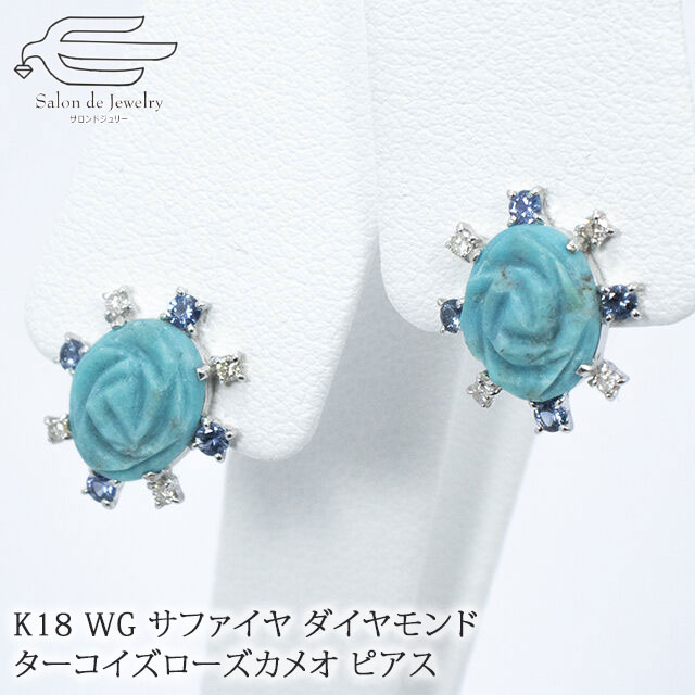 楽天市場】カメオ(種類(宝石)ターコイズ)(ジュエリー 楽天市場】カメオ(種類(宝石)ターコイズ)(ジュエリー
