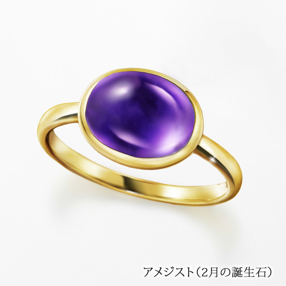 楽天市場】18金 リング(サイズ(指輪)12号・誕生月2月 楽天市場】18金 リング(サイズ(指輪)12号・誕生月2月
