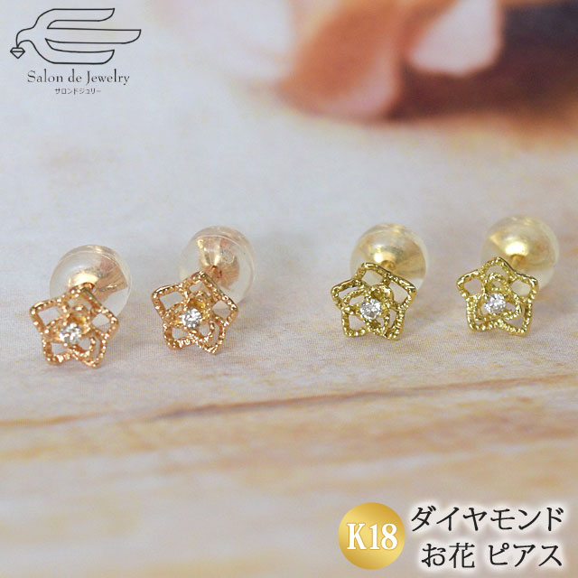 ɥ꡼㤨֡ݥѤ20OFF25ʲС17:00ޤǡ̵K18 ԥ 0.02ct ٤ ԥ󥰥   | 30 40 50  ץ쥼    4  ꥹޥ եޥ 奢 פβǤʤ47,300ߤˤʤޤ