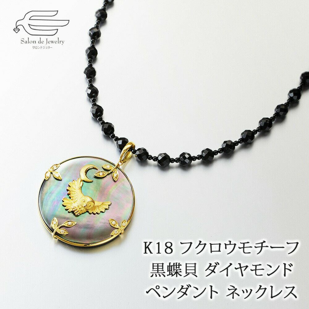 楽天市場】黒真珠 ネックレス(種類(宝石)オニキス 楽天市場】黒真珠 ネックレス(種類(宝石)オニキス