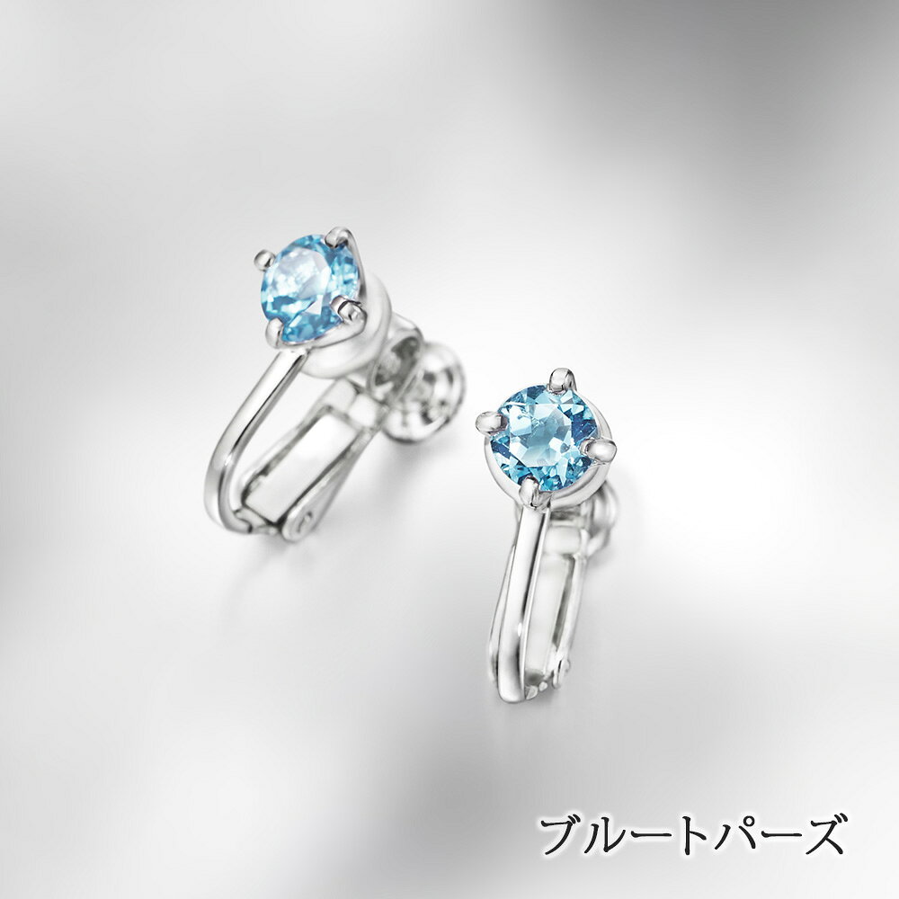 楽天市場】ガーネット（種類（宝石）トパーズ）（イヤリング